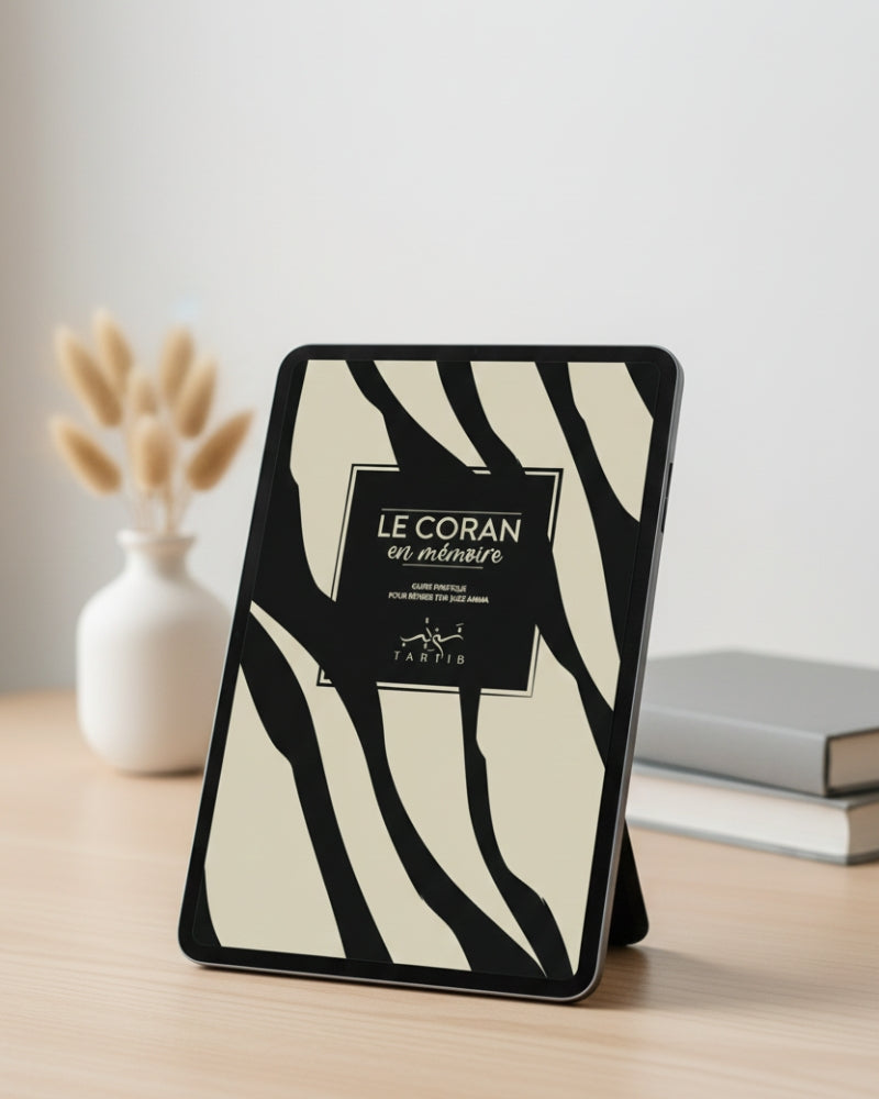 Le Coran en mémoire - Juzz Amma - Version digital