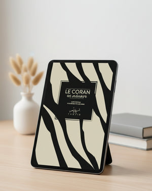 Le Coran en mémoire - Juzz Amma - Version digital