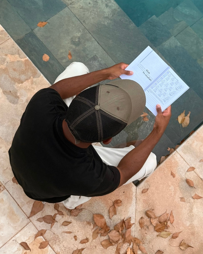 Le Coran en mémoire - Juzz Amma