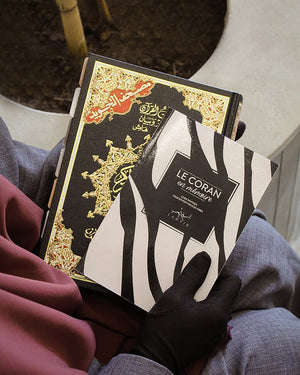 Le Coran en mémoire - Juzz Amma