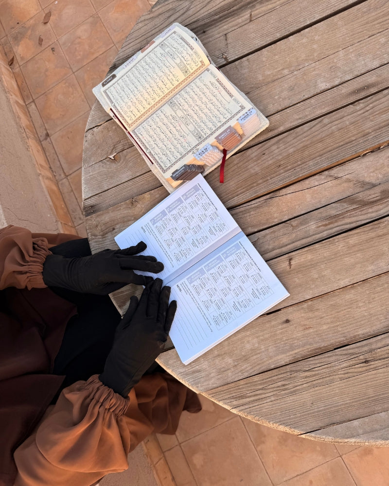 Le Coran en mémoire - Juzz Amma